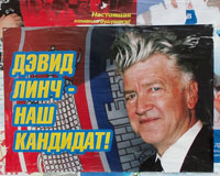 Дэвид Линч - кандидат в гордуму Ростова
